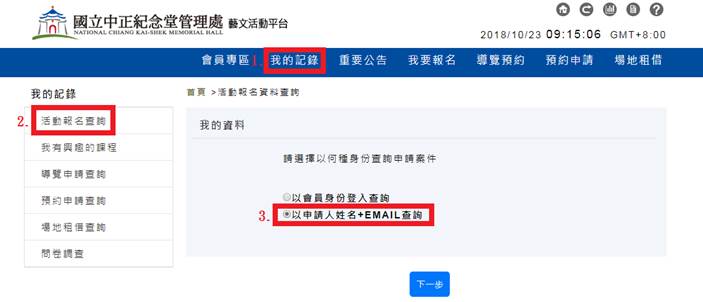 112樂活悅讀─健康自我管理工作坊活動報名資訊