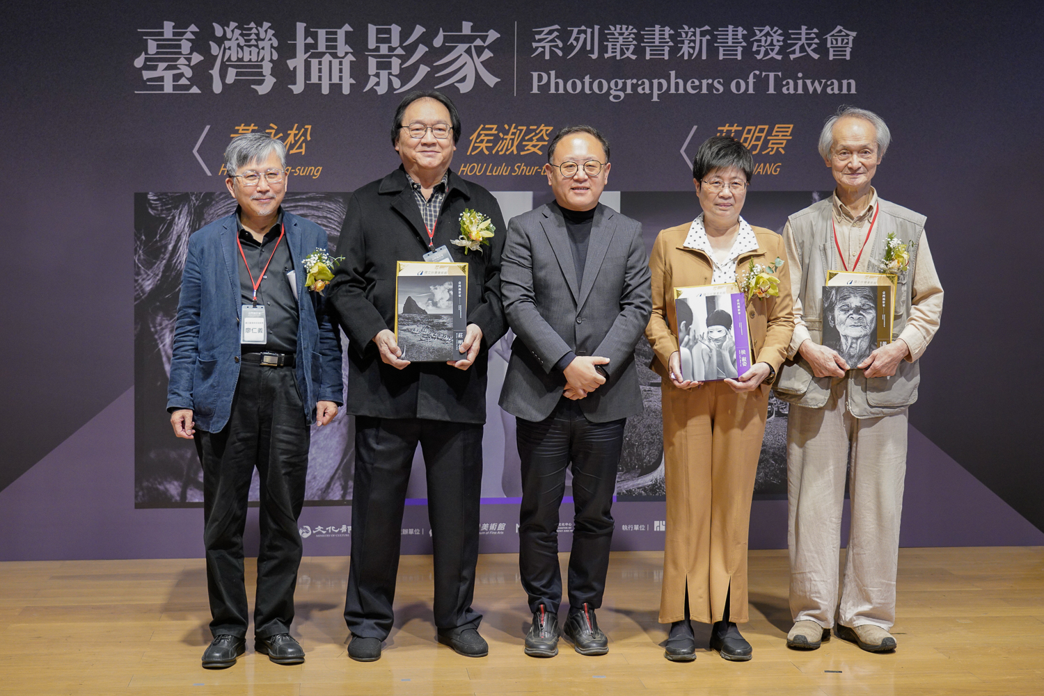 Book Launch - Photographers of Taiwan Series 6