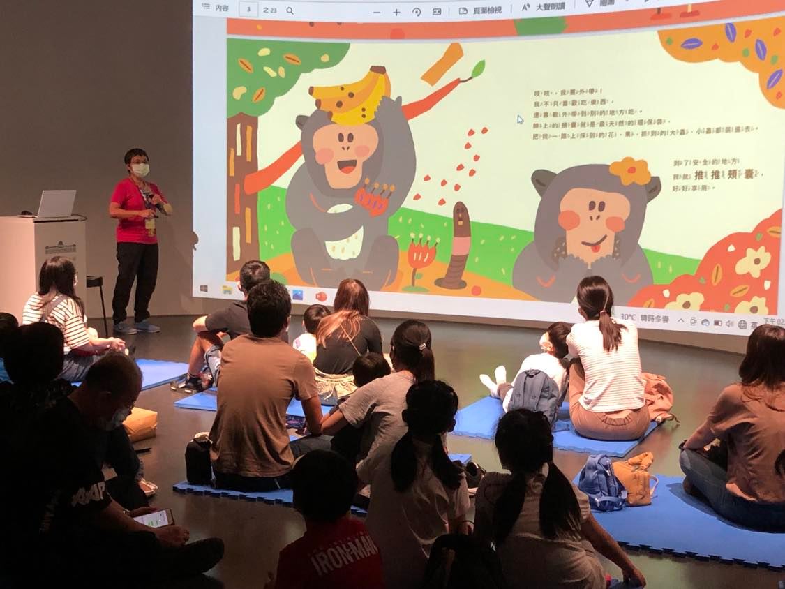 館館好朋友 聽說這裡有故事活動內容資訊