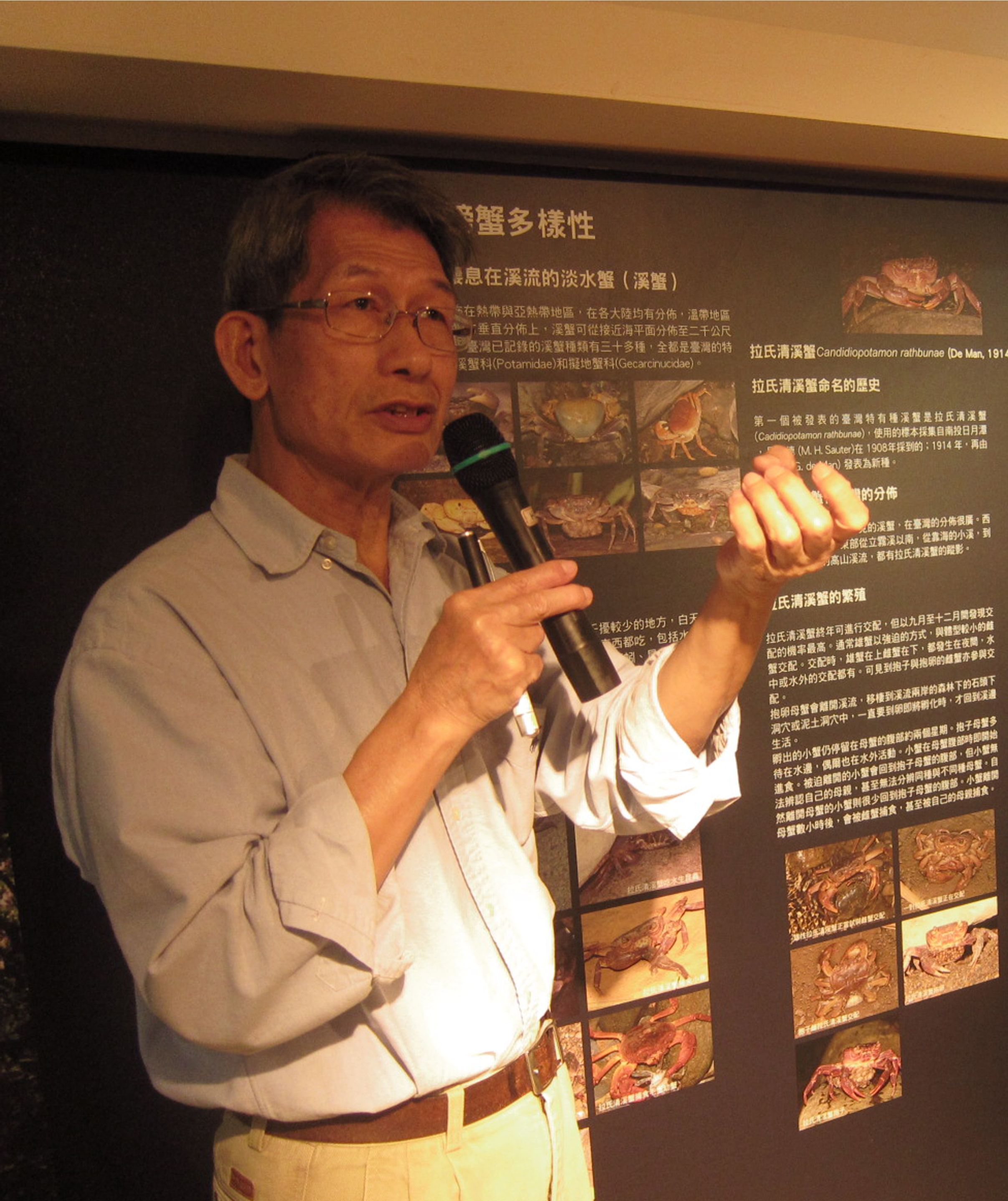 〔微型展〕嘉祥老師的山海經歷活動內容資訊